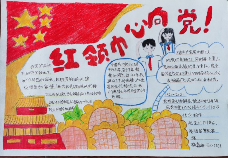 微信图片_202112301610383.jpg