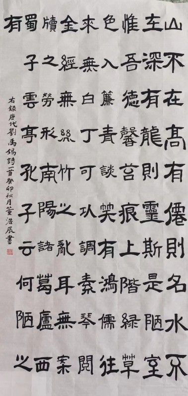 微信图片_20231117084923.jpg