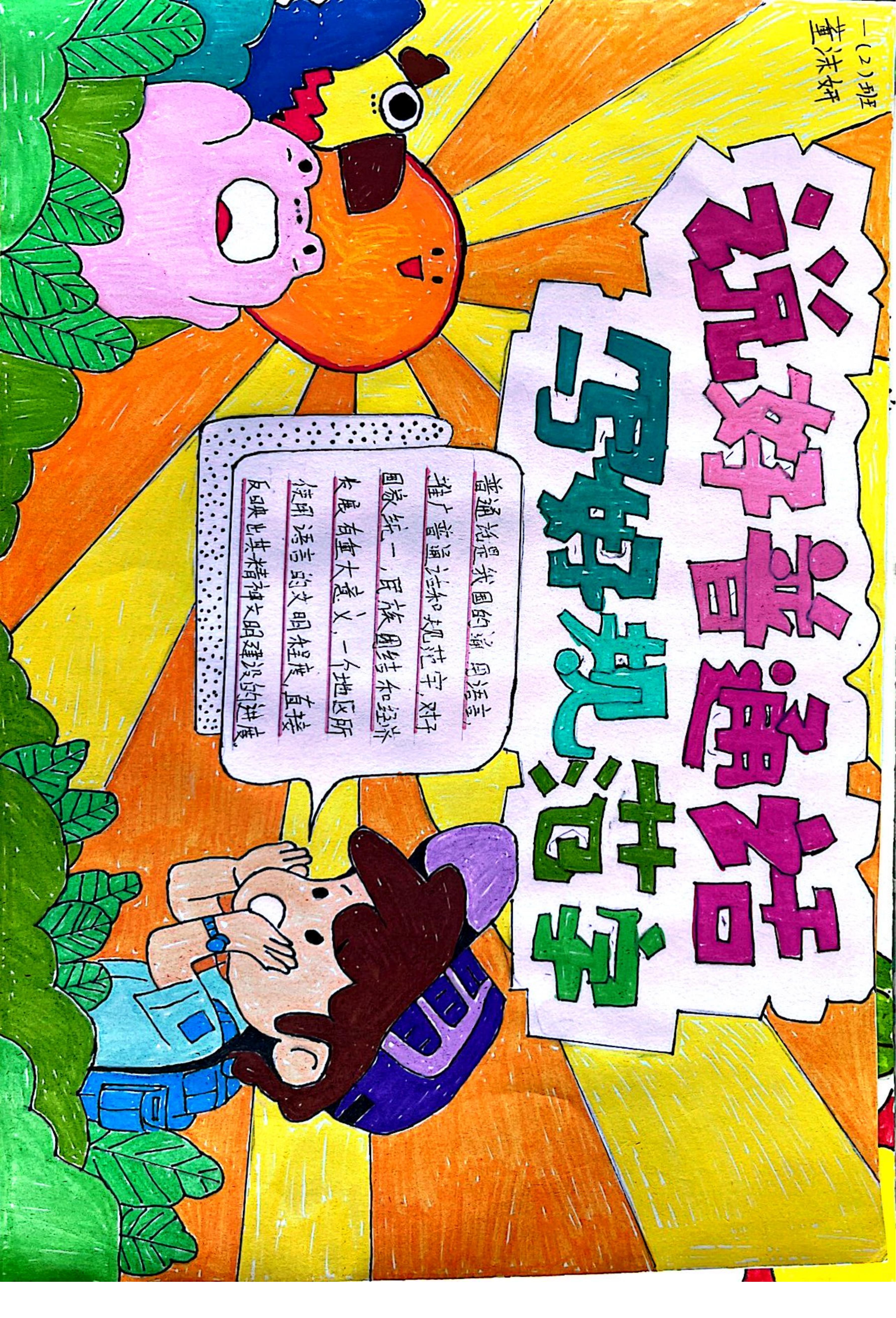 扫描全能王 2024-10-29 11.53_02.jpg