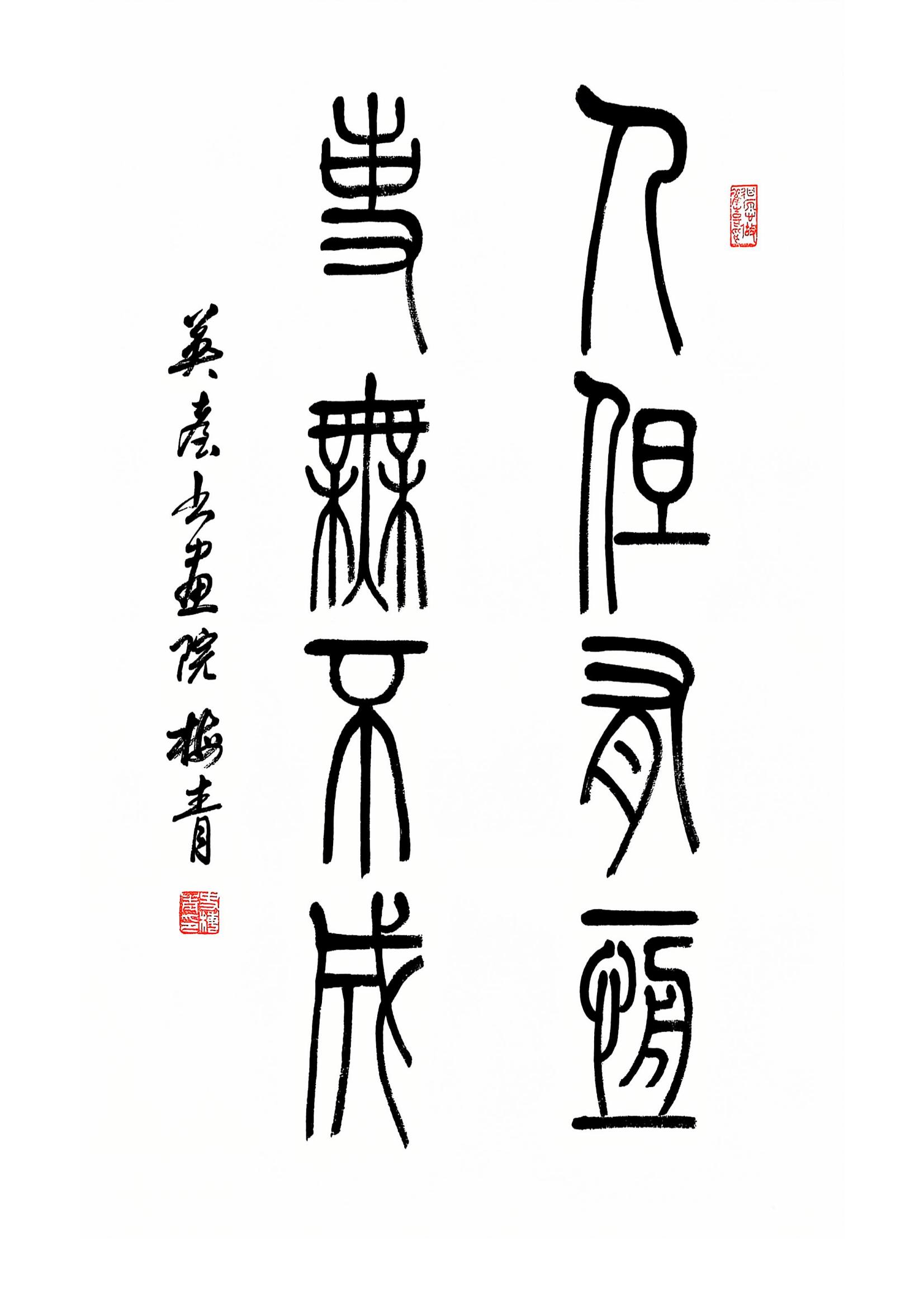 扫描全能王 2024-12-19 13.50_02.jpg